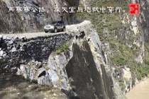 丙察察進(jìn)藏公路新滇藏線(xiàn)春節(jié)前通車(chē)，比麗江香格里拉進(jìn)藏縮短259公里！