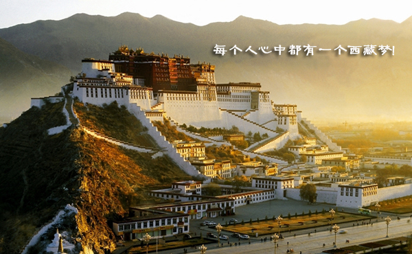 進(jìn)藏的8種方法，每個人都至少要進(jìn)一次藏，太美凈化心靈！