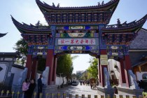 大理雙廊有多美？來過你就知道了!