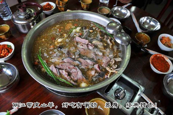 麗江最全美食攻略?。ńㄗh收藏）